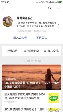 短文句子大全
