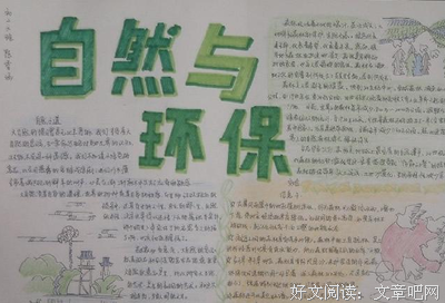 诗歌