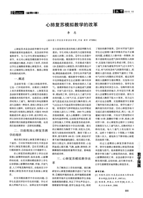 现觉实第句子大全
