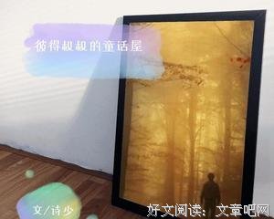 凉生我们可不可以不悲伤句子