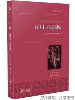 哈姆雷别们里的句子