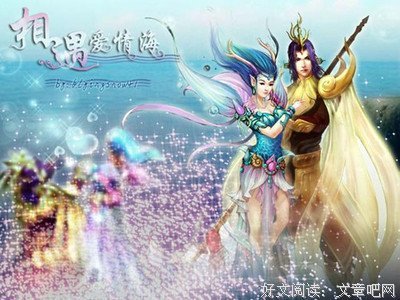 有关待我长发及腰的句子