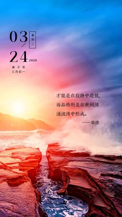 关于陌上繁华的句子