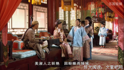 甄嬛传句子