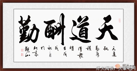 名1名句欣赏
