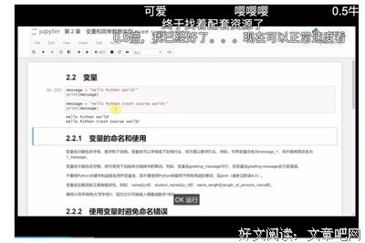 关于有一个如好并声会自学只有我们知道的优美句子