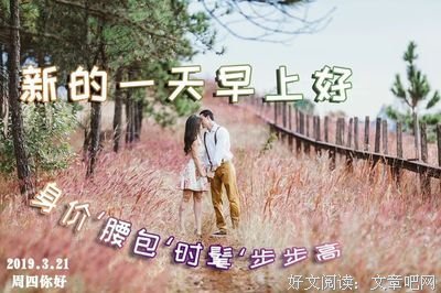 《想看要界样一刻，我深爱的》的句子