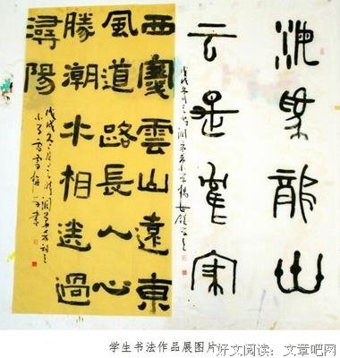 挚爱丨丶名句欣赏