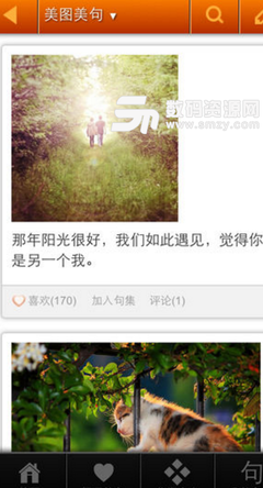 《佳句丨丶》的句子