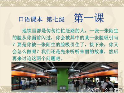 有关匆匆的句子