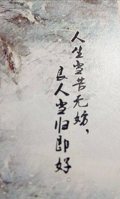 关于我的剧集的句子
