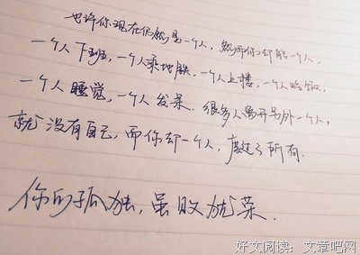 关于原创的句子