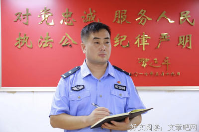 闫明语录