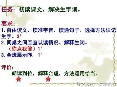 晴自一句子大全