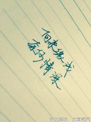 后民以笙箫默句子大全