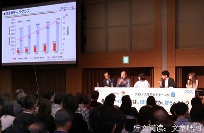 有关马场未织的名言