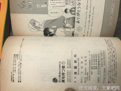 2021高屋奈月精彩语录