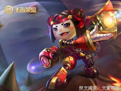 有关鲁班七号精彩语录