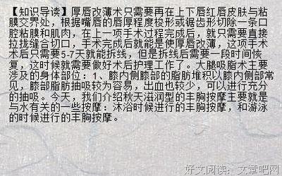 有关黑め眼圈名言大全