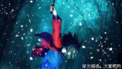 黑桐干也的名言