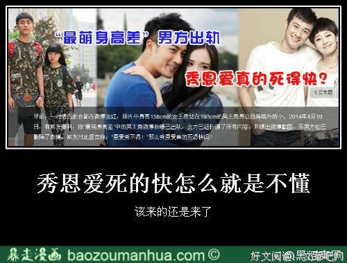 2021黑沼爽子的名言