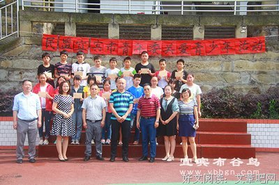 有关黑色火种的名句