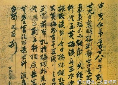 关于默然笙箫名言
