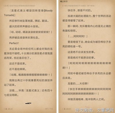 最经典的《拯救男主》佳句摘抄大全