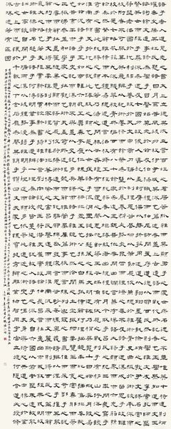 《文心雕龙》名句欣赏大全