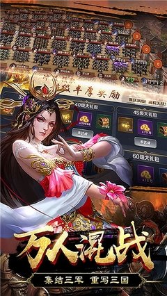 《新版三国》佳句摘抄