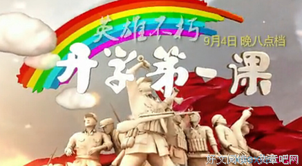 《我的长征》经典观后感有感