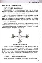 鸟哥的Linux私房菜 基础学习篇(第二版)读后感1000字