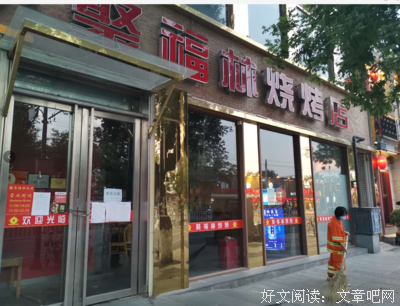 《北京等待》经典观后感1000字