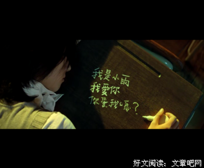 《不能说的秘密》经典观后感有感