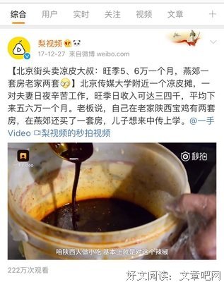 《成长的边界》读后感锦集