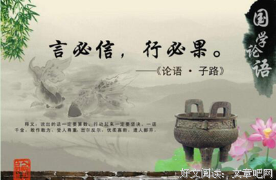 《情感导师》读后感100字