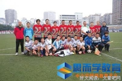 《成为黄种人》读后感精选