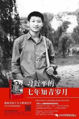国学与人生的读后感大全