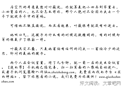 关于似懂非懂的名言