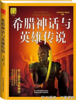 《读库1604》读后感锦集