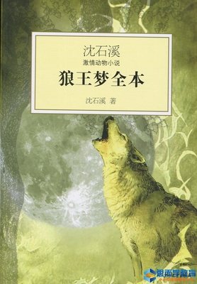 《在如水的时光里 好好爱自己》经典读后感有感