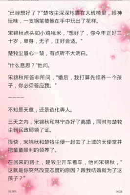 现代汉语通论（第三版）的读后感大全