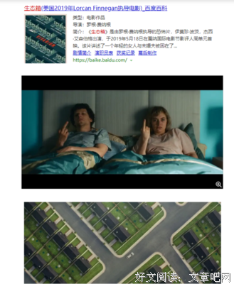 《已婚的女人》影评100字