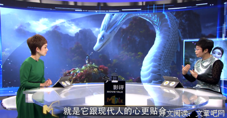 《天仙配》的影评大全