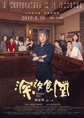 《深夜中的呼唤》影评精选