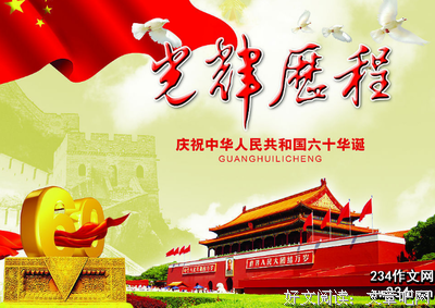 《世界文明史》的读后感大全