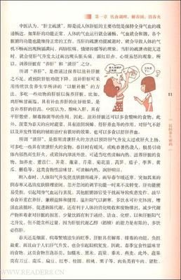 爱上中国的人：李约瑟传读后感100字