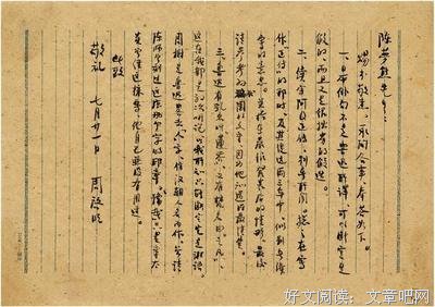 陈师曾中国绘画史 （彩图珍藏版）读后感1000字