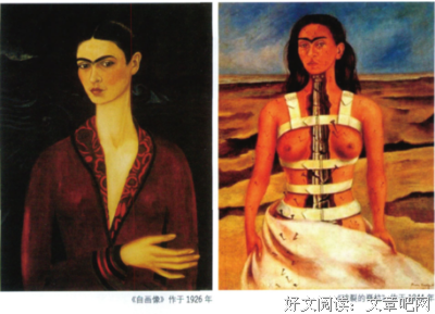 《永远的弗里达》的读后感大全
