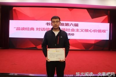 自在·YOUNG读后感精选